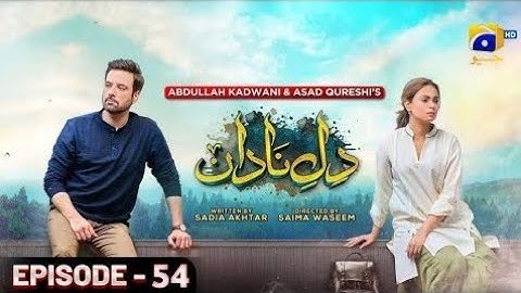 Dil-e-Nadan Episode 54 - [Eng Sub] - Mikaal Zulfiqar - Amar Khan - Ali Abbas - 14th February 2025