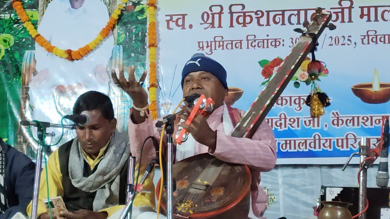 काई लाया ना काई लाई जवांगा || कबीर वाणी || गायक गोकुल सिंह चौहान 