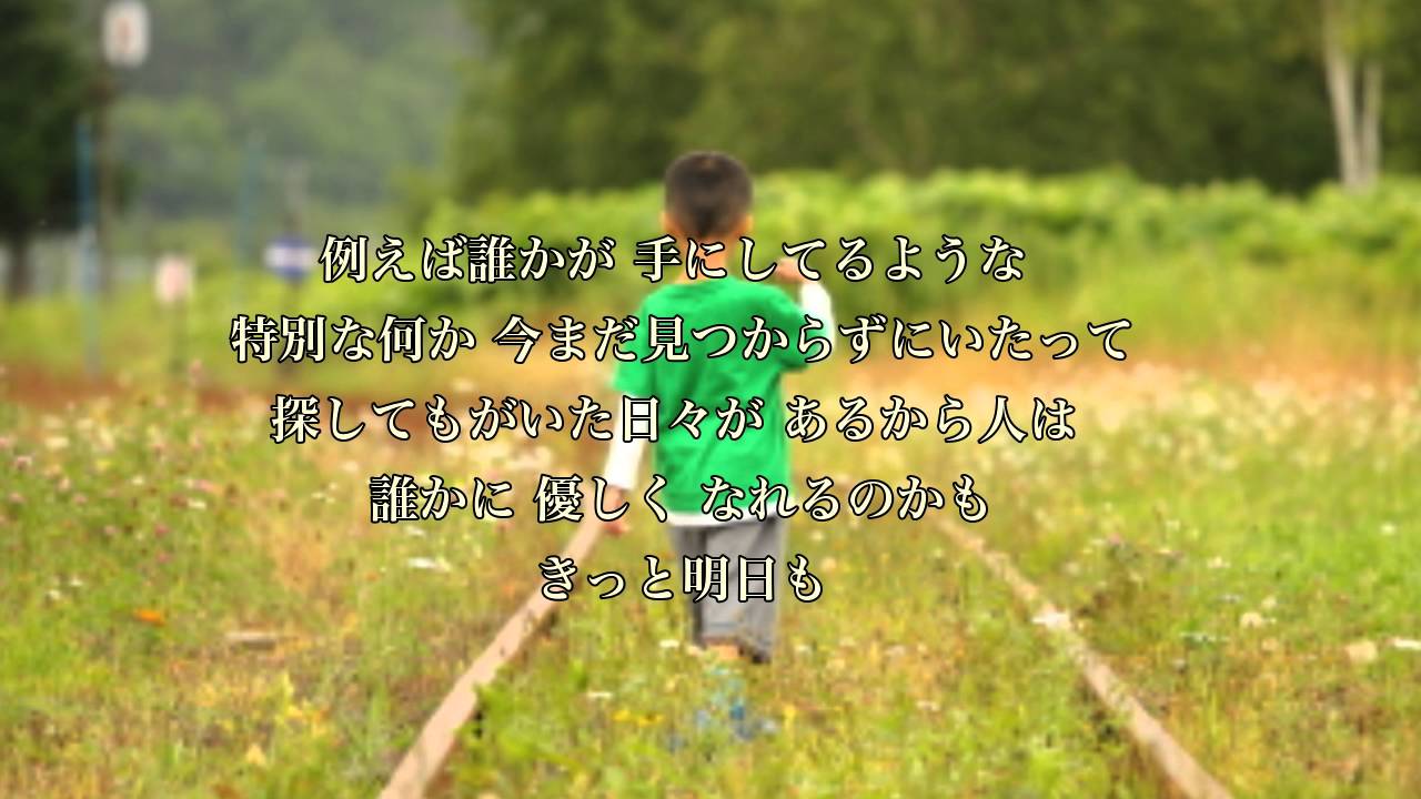 ピーターパンJr. / 僕にもできること【歌詞MV】 adlı videoyu YouTube'da izle ピーターパンJr. / 僕にもできること【歌詞MV】 adlı videoyu YouTube'da izle