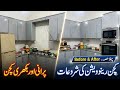 Kitchen renovation first day part 1