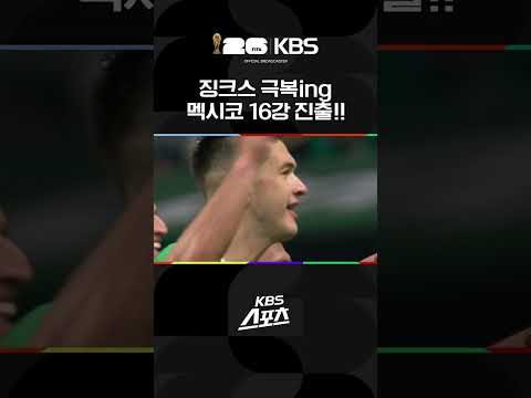 <strong>징크스</strong> 극복!!