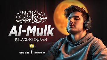 Surah Al Mulk  سورة الملك | Relaxing Quranic Verses for Sleep | Lofi Quran Surah Mulk | Zikrullah TV