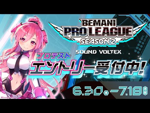 SOUND VOLTEX SDVX BPL パーカー ニアノア SOUND VOLTEX SDVX BPL パーカー ニアノア SOUND VOLTEX SDVX BPL