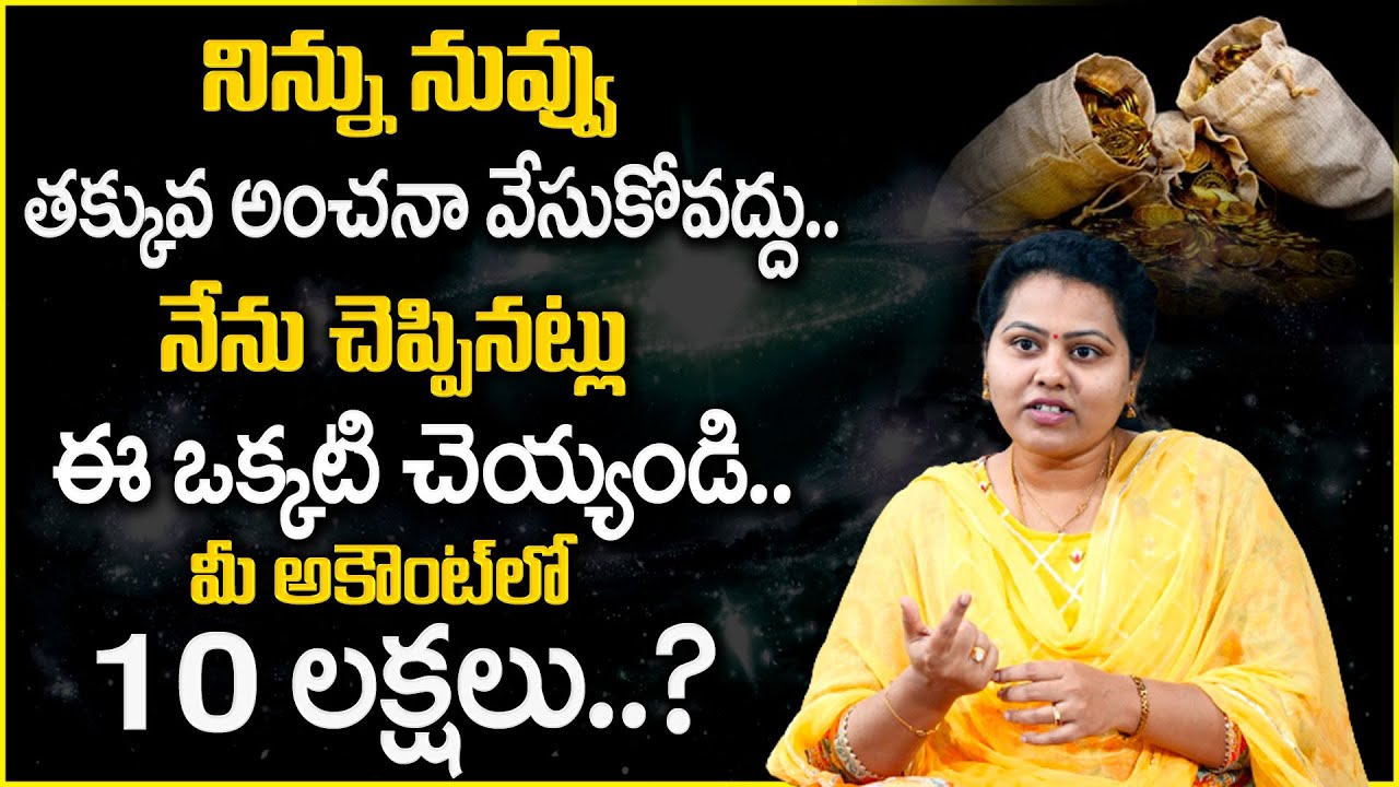 Meery mathah : Attract Money & Luck..Everything From Universe in 7 days || Money management || MW