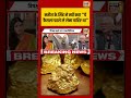 Rubika Liyaquat: Satish K Singh ने क्यों कहा ये फैसला पहले ले लेना चाहिए था? #goldprice #pmmodi