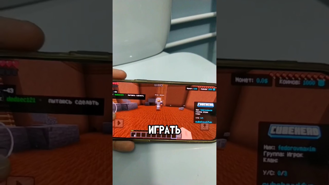 Как зайти на анархию с телефона