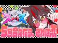 🎮〖 ストリヌ 〗 ＼ ｺﾐｭ力 Lv.5 ／ 2回会ったら"友達"。5回会ったら、それは──〖 らお／すにすて／STPR Family 〗
