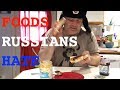 American foods russians hate