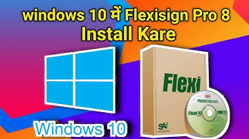 #video  flexisign pro 8 windows 10 me kaise install kare✅Flexisign pro