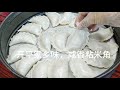 开平家乡味咸香粘米角 好吃不粘牙 详细制作过程跟大家分享 开平家乡味咸香粘米角 好吃不粘牙 详细制作过程跟大家分享