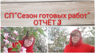 #сп_сезон_готовых_работ_отчёт3 Моя готовая работа. Кардиган