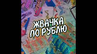 картинка: отстой(speed up) 1 час