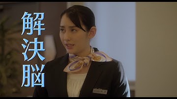 『女の機嫌の直し方』予告編