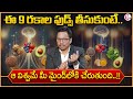 SHEIK ANWAR : 9 Brain-Boosting Foods to Sharpen Your Memory & Focus! |Law of Attraction |Money Coach