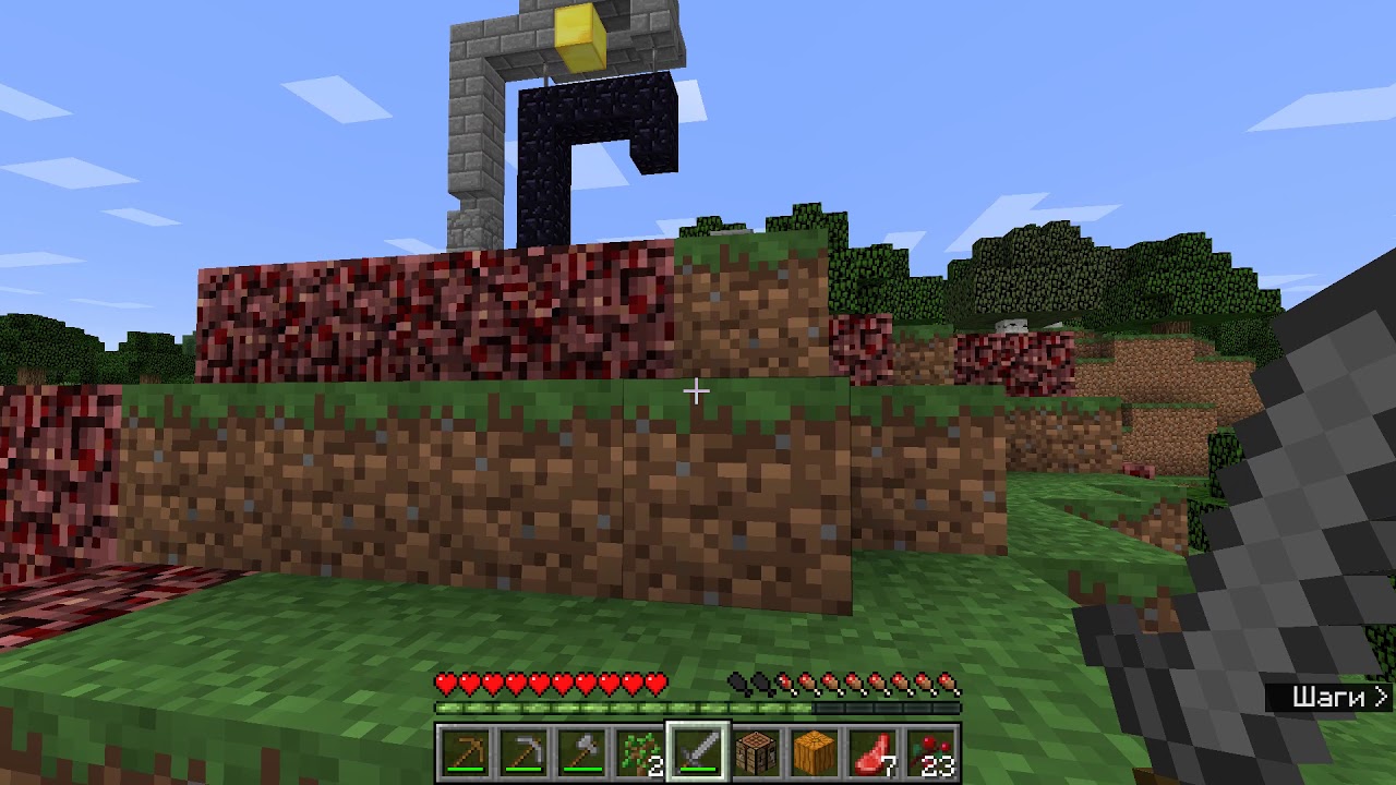 minecraft 2020