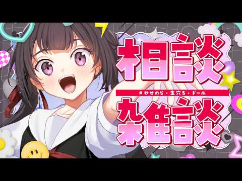 【雑談】欲望の秋との闘い