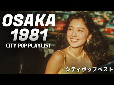 新品未使用 煌めく80's 歌謡ポップス黄金時代 煌めく80's☆歌謡ポップス黄金時代 バンドスコア 楽譜 - メルカリ