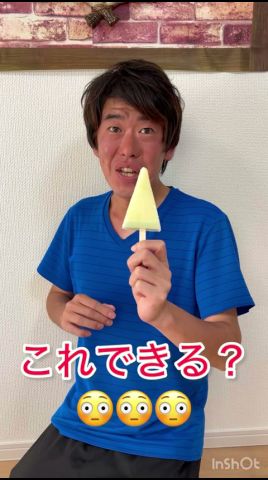 これできる😂⁉️ #スイカバー　#手品　#マジック　#不思議　#メロンバー　#スイカ