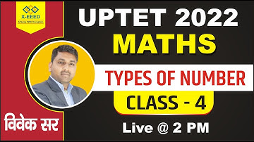 UP TET निःशुल्क बैच || MATHS || NUMBER SYSTEM || Class - 04 || By विवेक सर