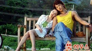 Cover  House Ost  Rain  Why Destiny Is A Masterpiece