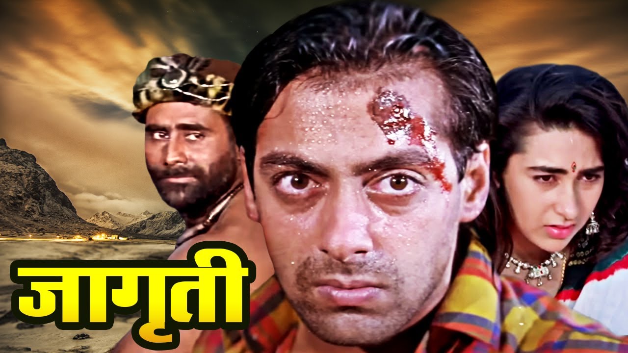 Jaagruti Full Movie 4K  Salman Khan  Karisma Kapoor   1992