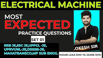 #01 COMPLETE JE/AE KI की तैयारी || ELECTRICAL MACHINE QUESTION SET ||  यें Classes Miss मत कर देना