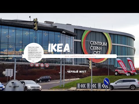 Video: IKEA säästää Prahan asuntojen uudistamisen budjetilla