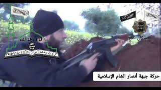 Kata'ib jaysh al mahdi (jabhat ansar al sham) August 26th 2023 Resimi