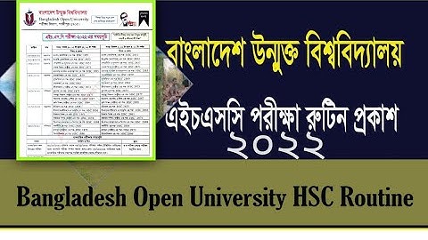 Bangladesh open University exam routine 2022.  বাংলাদেশ উন্মুক্ত বিশ্ববিদ্যালয় এইচএসসি রুটিন ২০২২।