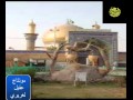 مونتاج عقيل لغريري لبينا النداء 2 الرادود سلوان