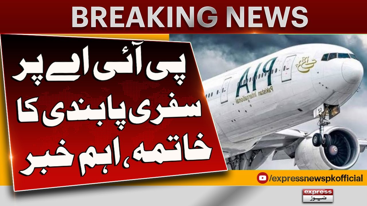 PIA Hajj Flight makes emergency landing | News Headlines 11 AM | Pakistan News | Latest News