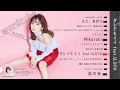 8utterfly(バタフライ) New album「wordrobe」- 全曲試聴