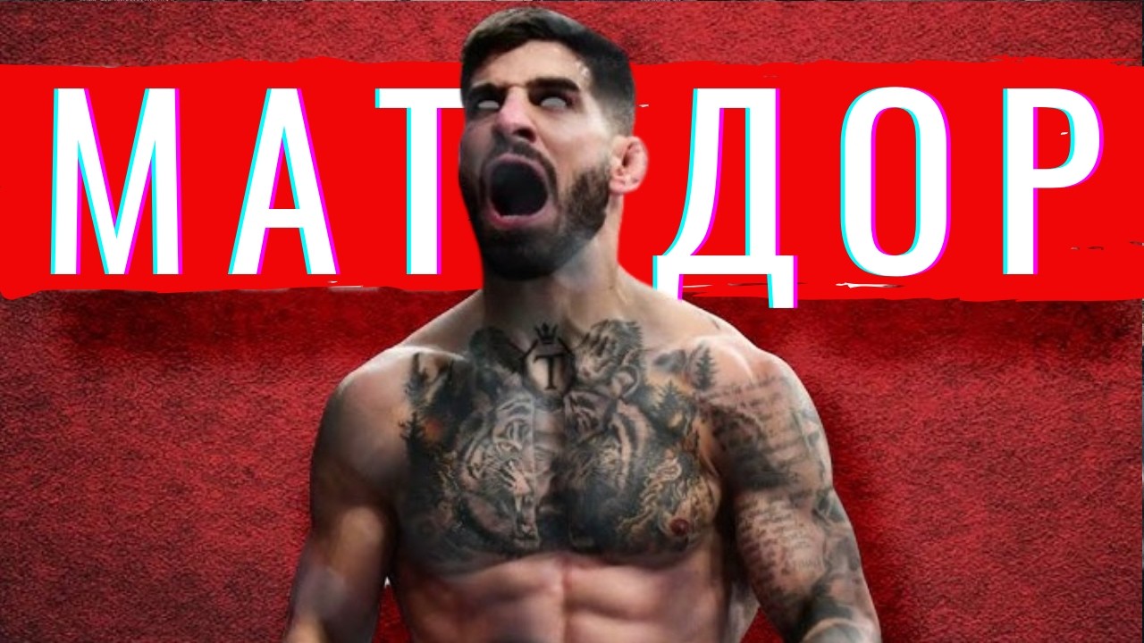 Ilia Topuria:Дайнаас дүрвэж дэлхийн аварга болсон түүх!