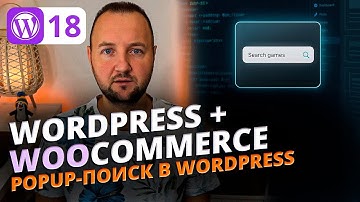 Как сделать Popup-поиск для игр в WordPress: реализация, HTML, CSS, JS и PHP (Полное руководство)