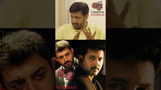 Script Should satisfy you #masterclass #filmmaking #tamilshorts #tamilcinema