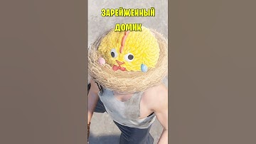 ЧЕГО БОЯТСЯ В РАСТ RUST/NEW #shorts #rust #видеоигры #раст #zulljin