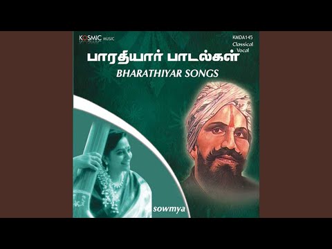 Aasai Mugam