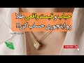 چطوری حباب و قیمت واقعی طلای ۱۸ عیار رو حساب کنیم فرق طلا ۱۸ ۲۲ و ۲۴ عیار چیه