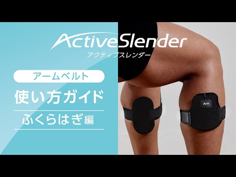 未使用 Active Slender アクティブスレンダー CF390OLM 未使用 Active Slender アクティブスレンダー CF390OLM Yahoo