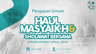 🔴 LIVE | PENGAJIAN UMUM HAUL KE 4 KH. ABD DJALIL ZAMAHSYARI |PP. AL HIKMAH - SAMPANG  (26/12/2025)