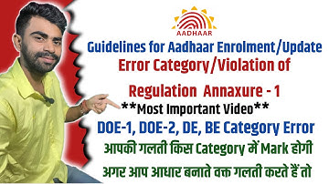 DOE-1 | DOE -2 | DE | BE Error Category  2025 | Guidelines for Aadhaar Enrolment and Update 2025