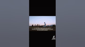 ربنا وتقبل دعاء #القارئ #محمد_ايوب #راحة_نفسية  #quran