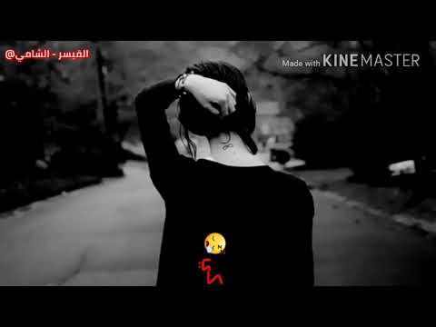 حالات واتس اب حزينة جدا بيسان شو نفع الدنيا بلاكي