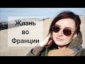 Второй год живем на "паузе"!Мне не верится, что уже 6 лет!Еду за подарками!