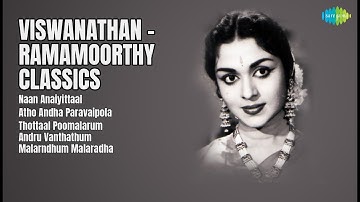 பி. சுசீலா , T.M. 60கள் ஹிட் பாடல்கள்  |  T.M. Soundararajan Songs  |  Naan Anaiyittaal