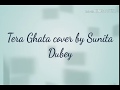 Tera ghata cover by sunita dubey