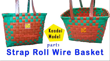 Strap Roll Wire Basket poduvathu eppadi, Lunch Koodai, Pattai Wire Koodai, EPInTamilnanban