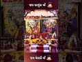MAA MELDI 🙏🙌🙇 #meldimaa #meldisarkar