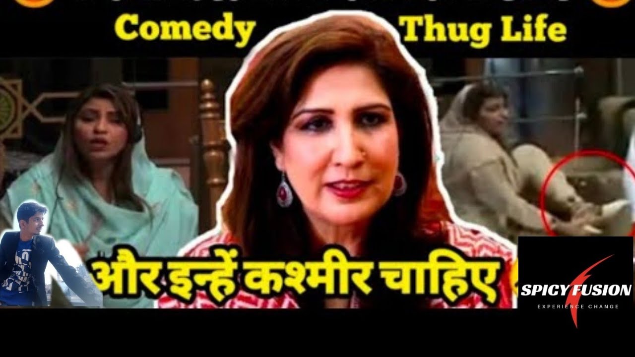 Funny Pakistan Parliament || Pakistani Parliament Comedy Se Labalab 😂