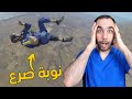 أخطر نوبات الصرع التي يمكن أن تراها في حياتك 
